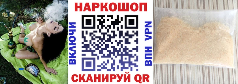 Купить наркотик аптеки Корсаков ГАШИШ Канабис Мефедрон