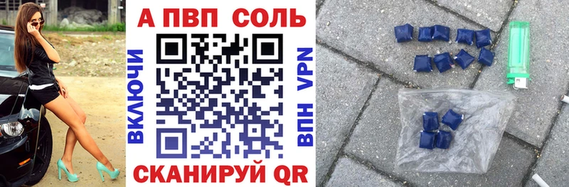 А ПВП крисы CK  Корсаков 