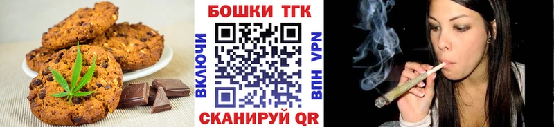 Cannafood марихуана  Корсаков 