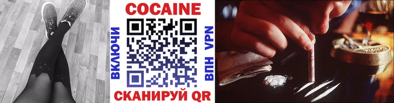 что такое Корсаков кракен как зайти Кокаин Fish Scale