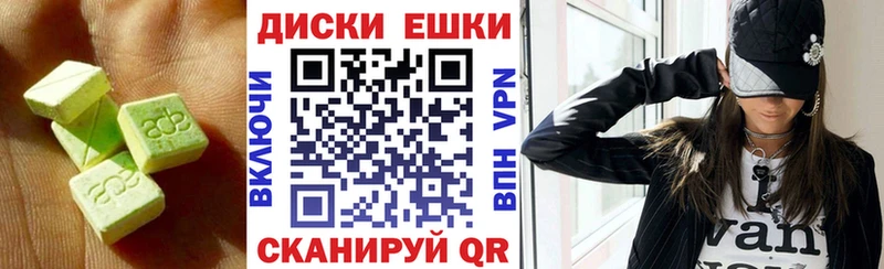 где купить наркоту  Корсаков  площадка наркотические препараты  Ecstasy 250 мг 