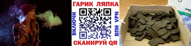 Гашиш гашик  купить наркотики цена  Корсаков 