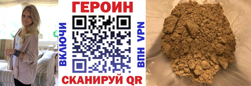 даркнет сайт  Корсаков  блэк спрут ONION  ГЕРОИН Афган 