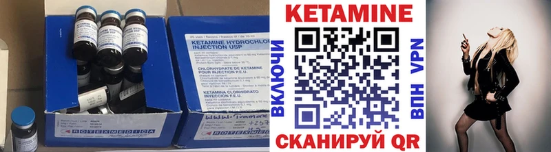 кракен сайт  Корсаков  Кетамин VHQ  маркетплейс как зайти  закладка 
