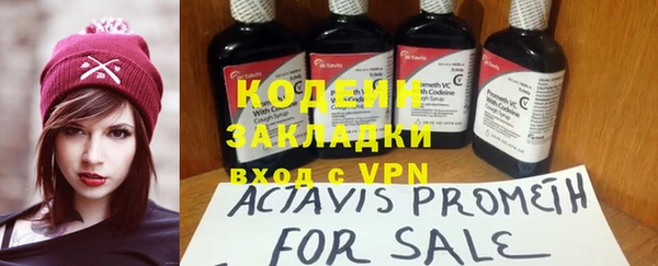 мяу мяу кристалл Верея