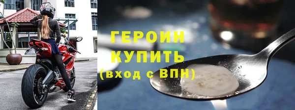 мяу мяу кристалл Верея
