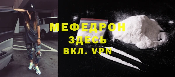 марихуана Волосово