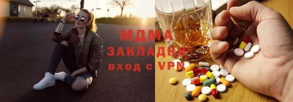 дистиллят марихуана Верхнеуральск