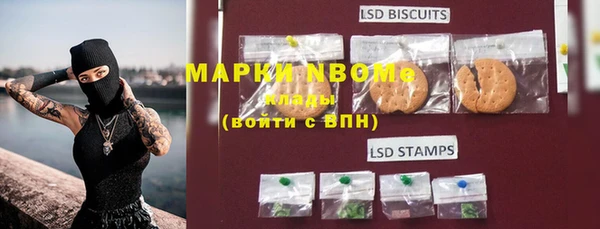 мяу мяу кристалл Верея