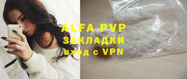 марихуана Волосово