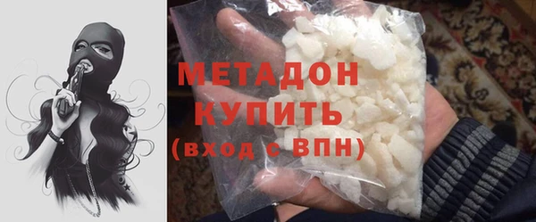 MDMA Володарск