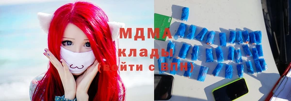 дистиллят марихуана Верхнеуральск