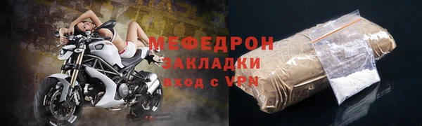 mix Верхний Тагил