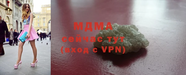 MDMA Володарск