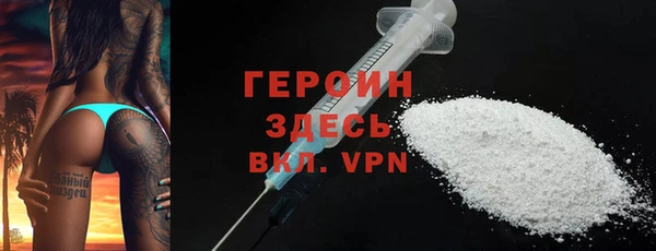 MDMA Володарск