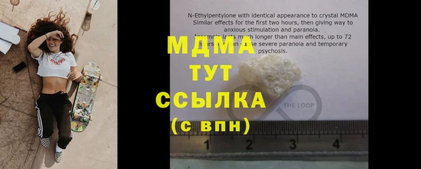марихуана Волосово