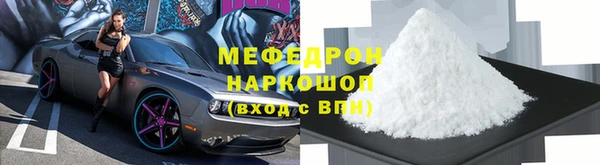 СК Волоколамск