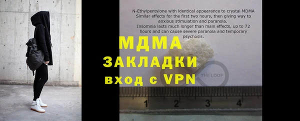 дистиллят марихуана Верхнеуральск