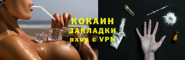 мяу мяу кристалл Верея