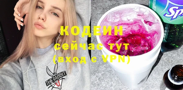 мяу мяу кристалл Верея