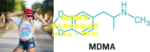 MDMA Володарск