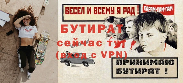 мяу мяу кристалл Верея
