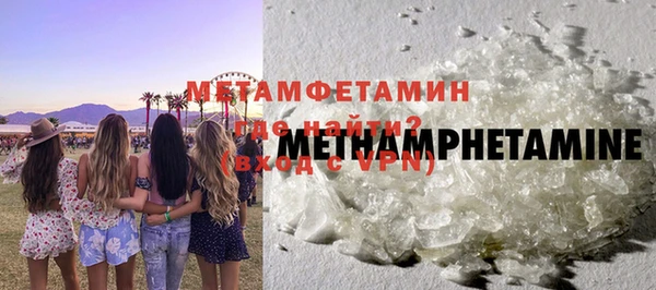 мяу мяу кристалл Верея