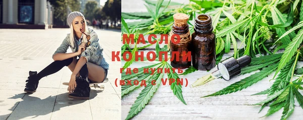 мяу мяу кристалл Верея