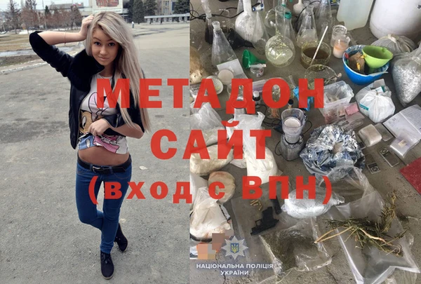 марихуана Волосово