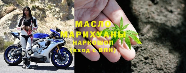 дистиллят марихуана Верхнеуральск