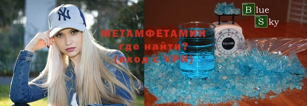 MDMA Володарск