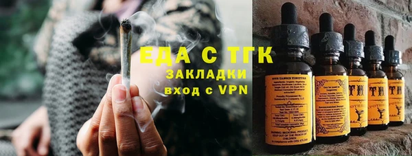 марихуана Волосово