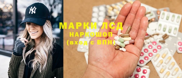 марихуана Волосово