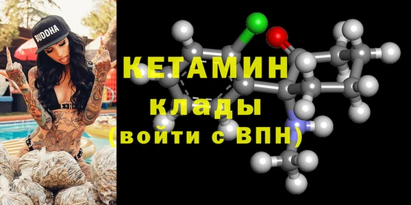 марихуана Волосово