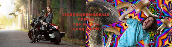 марихуана Волосово