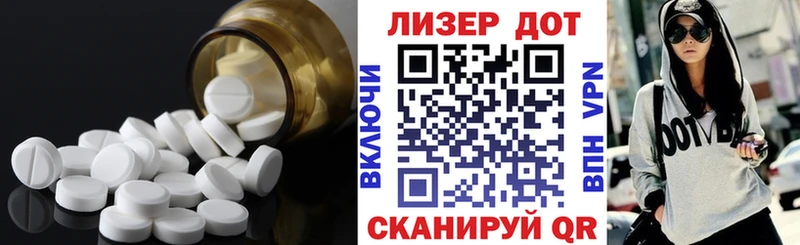ЛСД экстази ecstasy  Корсаков 