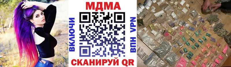 МДМА Molly  что такое   Корсаков 