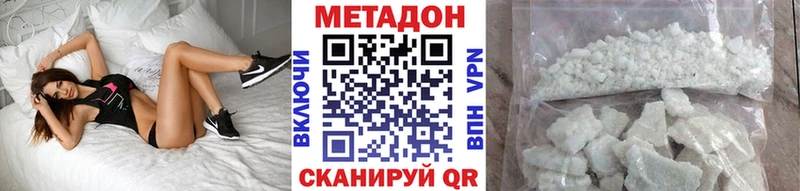 blacksprut маркетплейс Корсаков МЕТАДОН кристалл