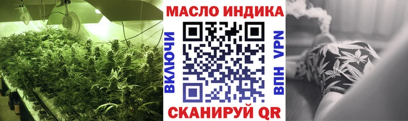где продают   Корсаков  ТГК гашишное масло 